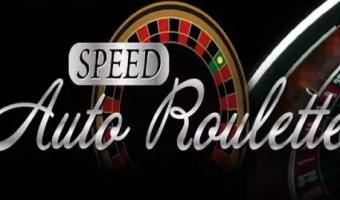 Speed Auto Roulette (Playtech)