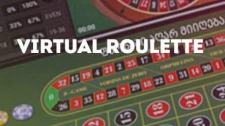 Virtual Roulette (Smartsoft Gaming)